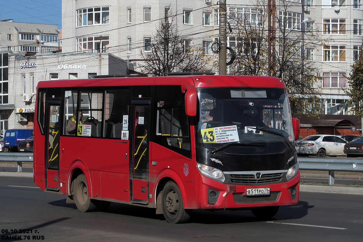 Ярославская область, ПАЗ-320405-04 "Vector Next" № 981