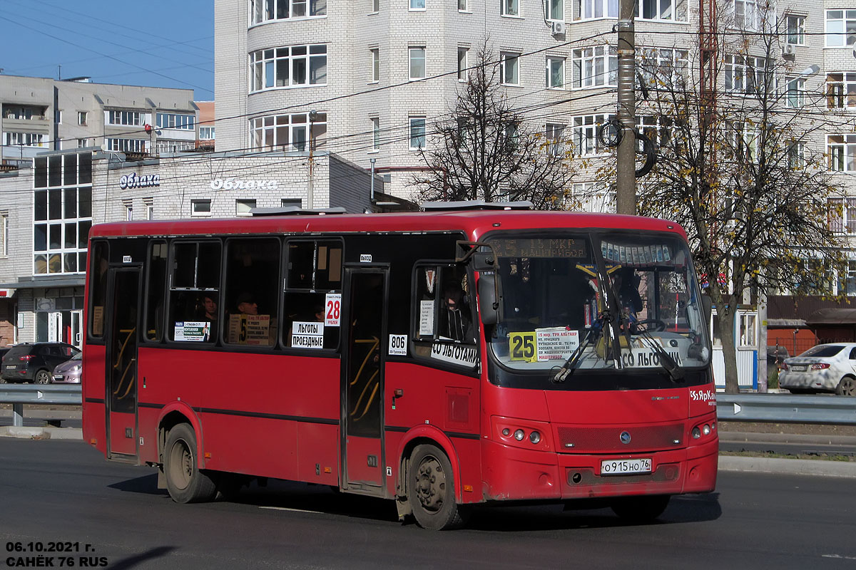 Ярославская область, ПАЗ-320412-04 "Вектор" № 806