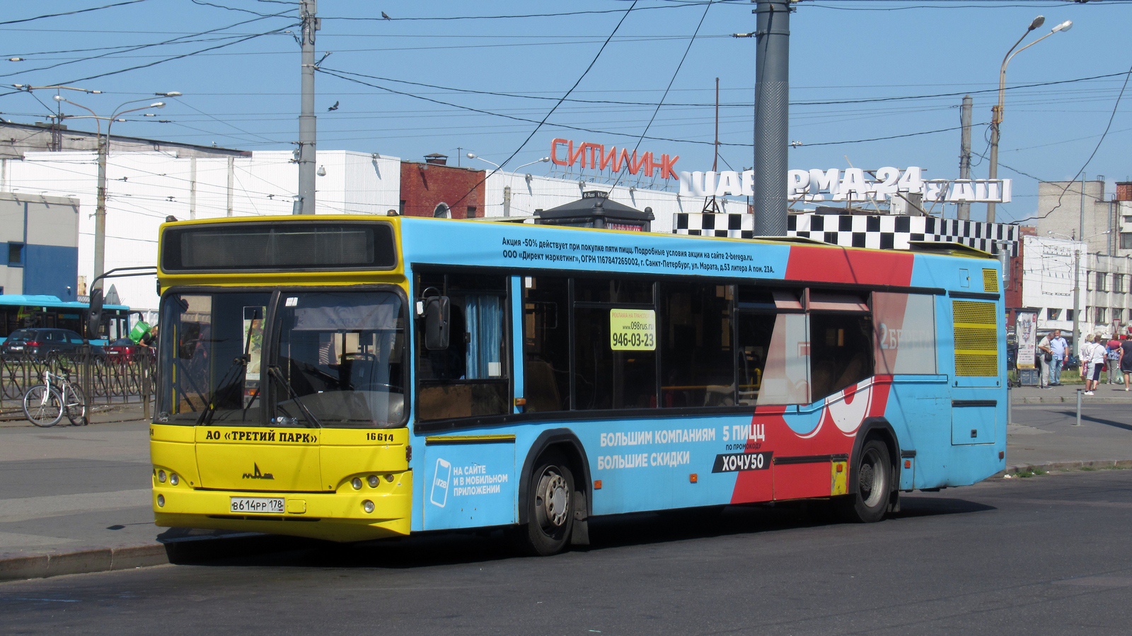 Санкт-Петербург, МАЗ-103.485 № В 614 РР 178