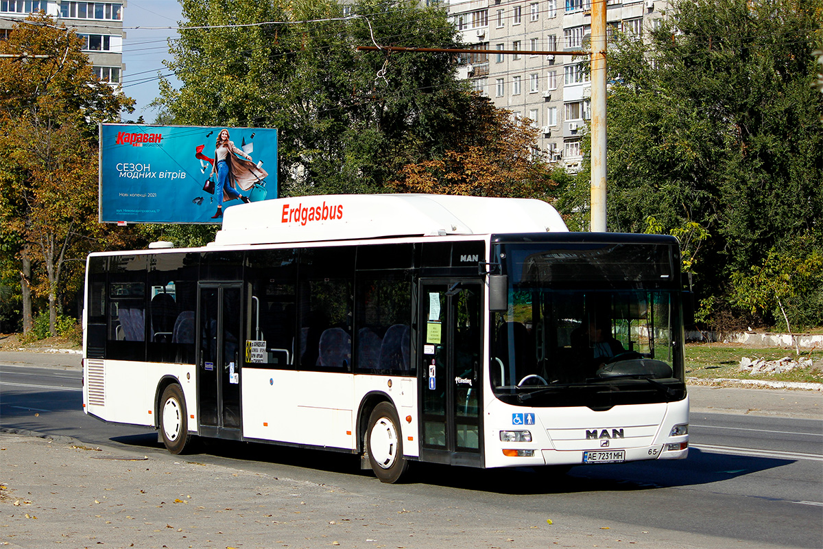 Днепропетровская область, MAN A20 Lion's City Ü NÜ243 CNG № AE 7231 MH