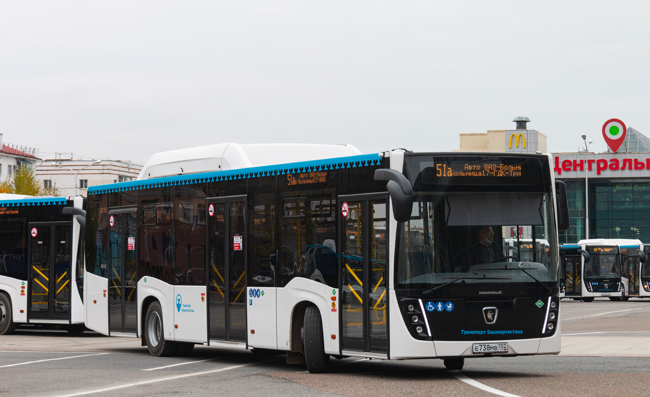 Μπασκορτοστάν, NefAZ-5299-30-57 # 6576; Μπασκορτοστάν — Presentation of new buses for Bashavtotrans