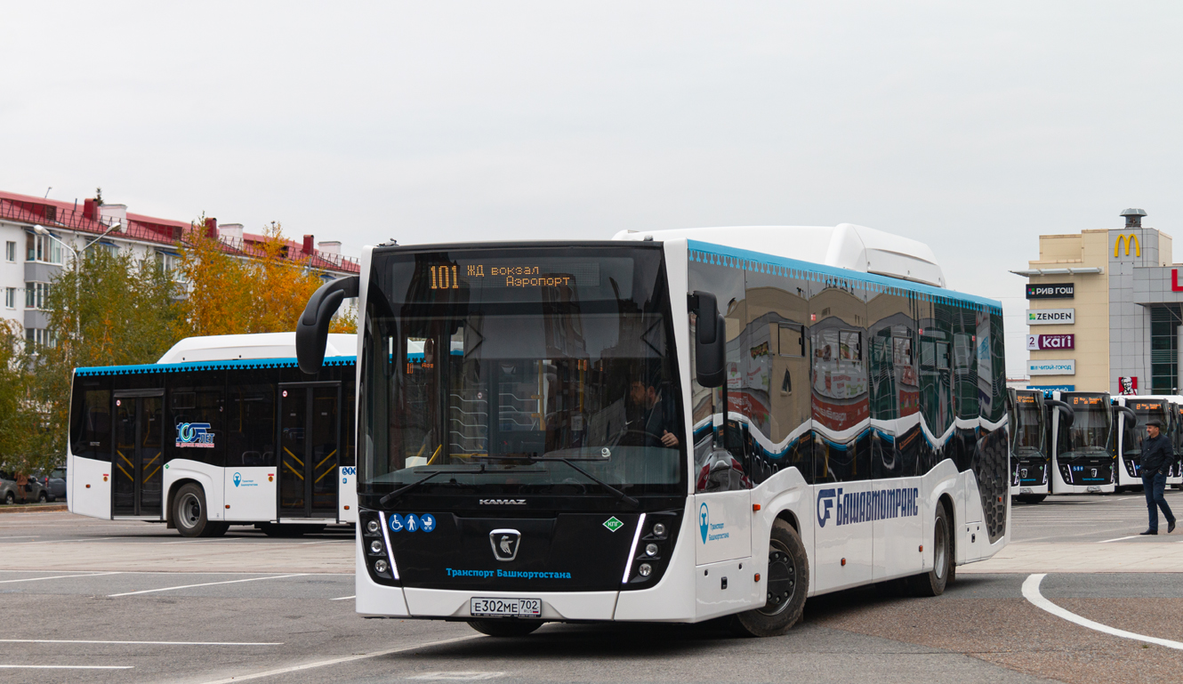 Bashkortostan, NefAZ-5299-30-57 # 6585; Bashkortostan — Presentation of new buses for Bashavtotrans