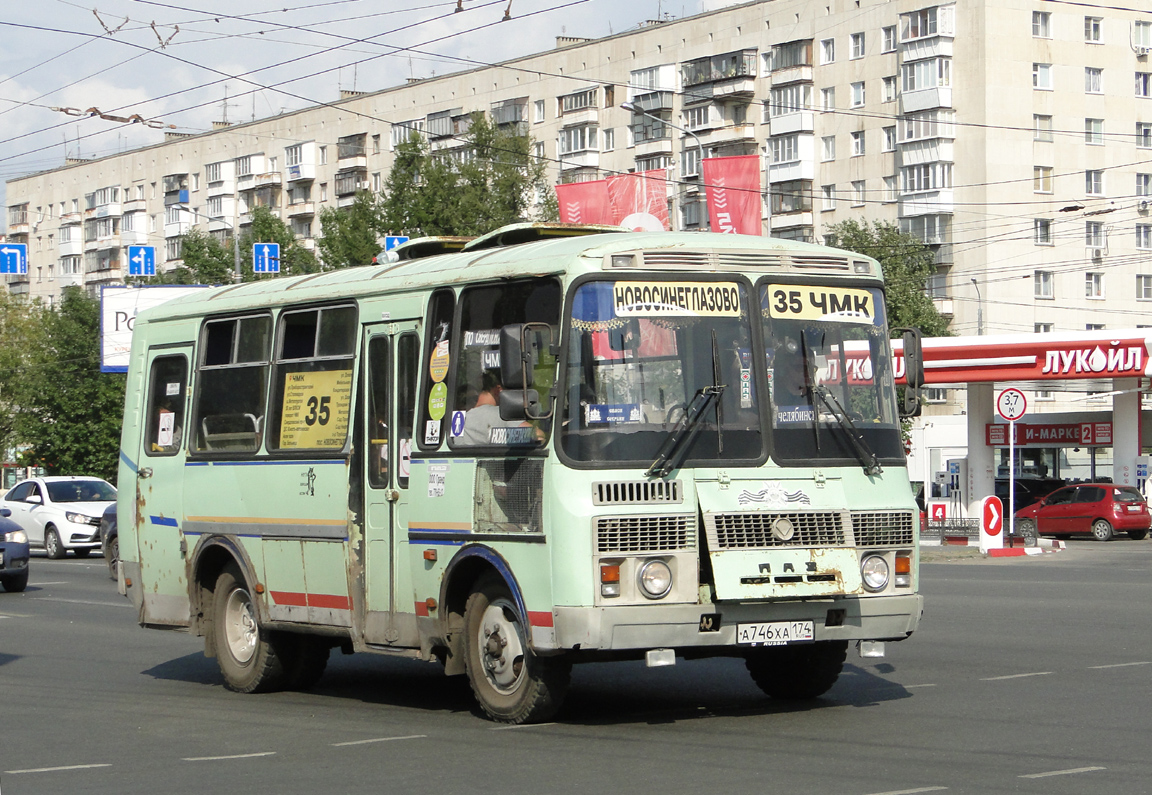 Челябинская область, ПАЗ-32053 № А 746 ХА 174