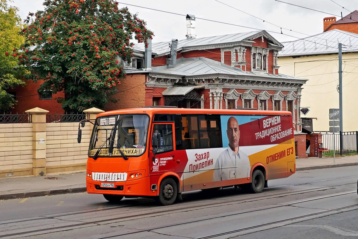 Нижегородская область, ПАЗ-320414-05 "Вектор" № О 252 ХН 152