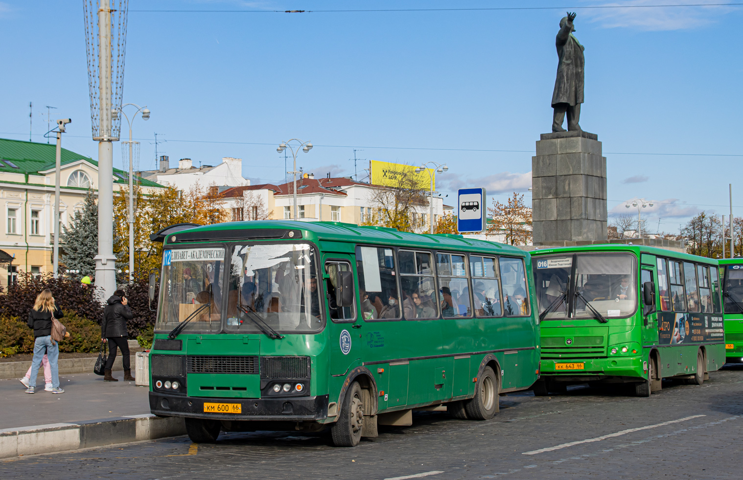 Свердловская область, ПАЗ-4234-04 № КМ 600 66