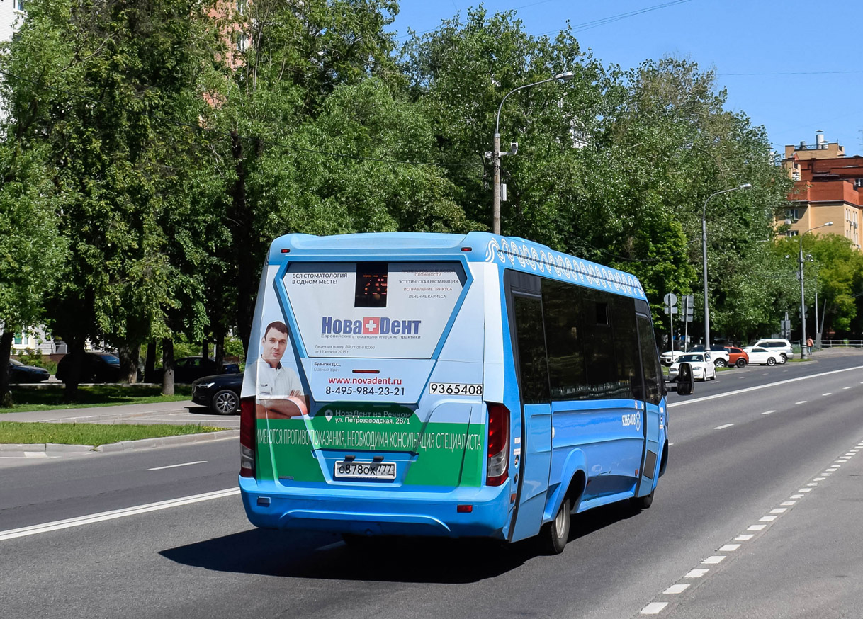 Москва, Нижегородец-VSN700 (IVECO) № 9365408