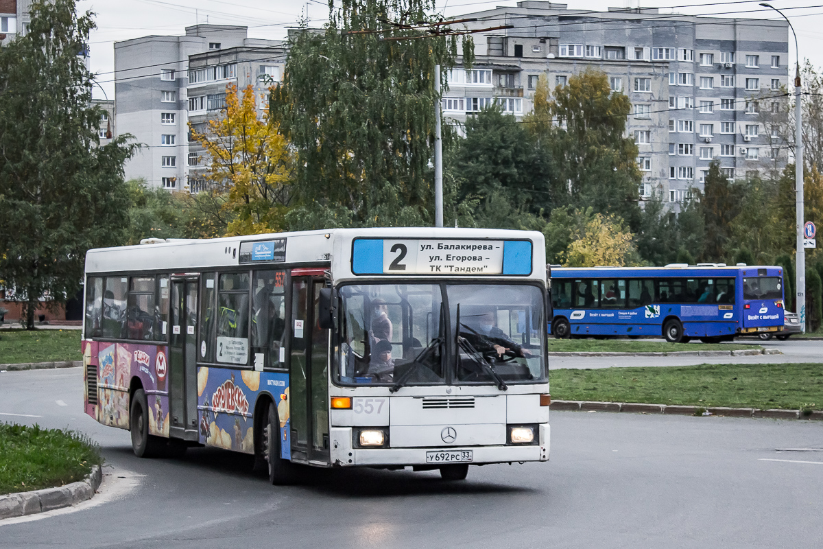 Владимирская область, Mercedes-Benz O405N2 № 557