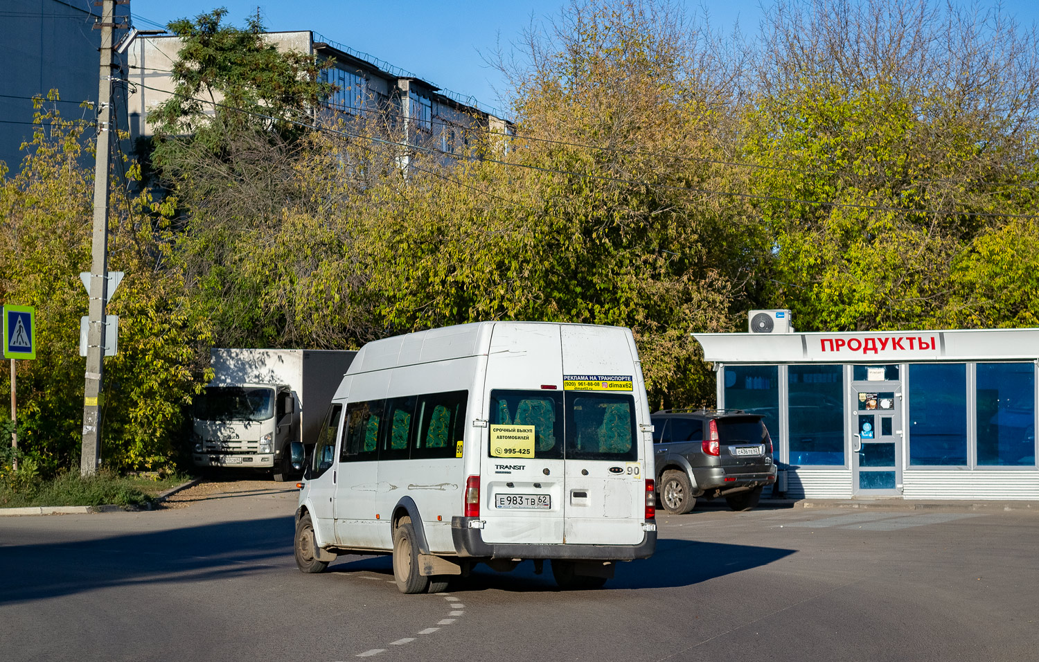 Рязанская область, Имя-М-3006 (Z9S) (Ford Transit) № Е 983 ТВ 62