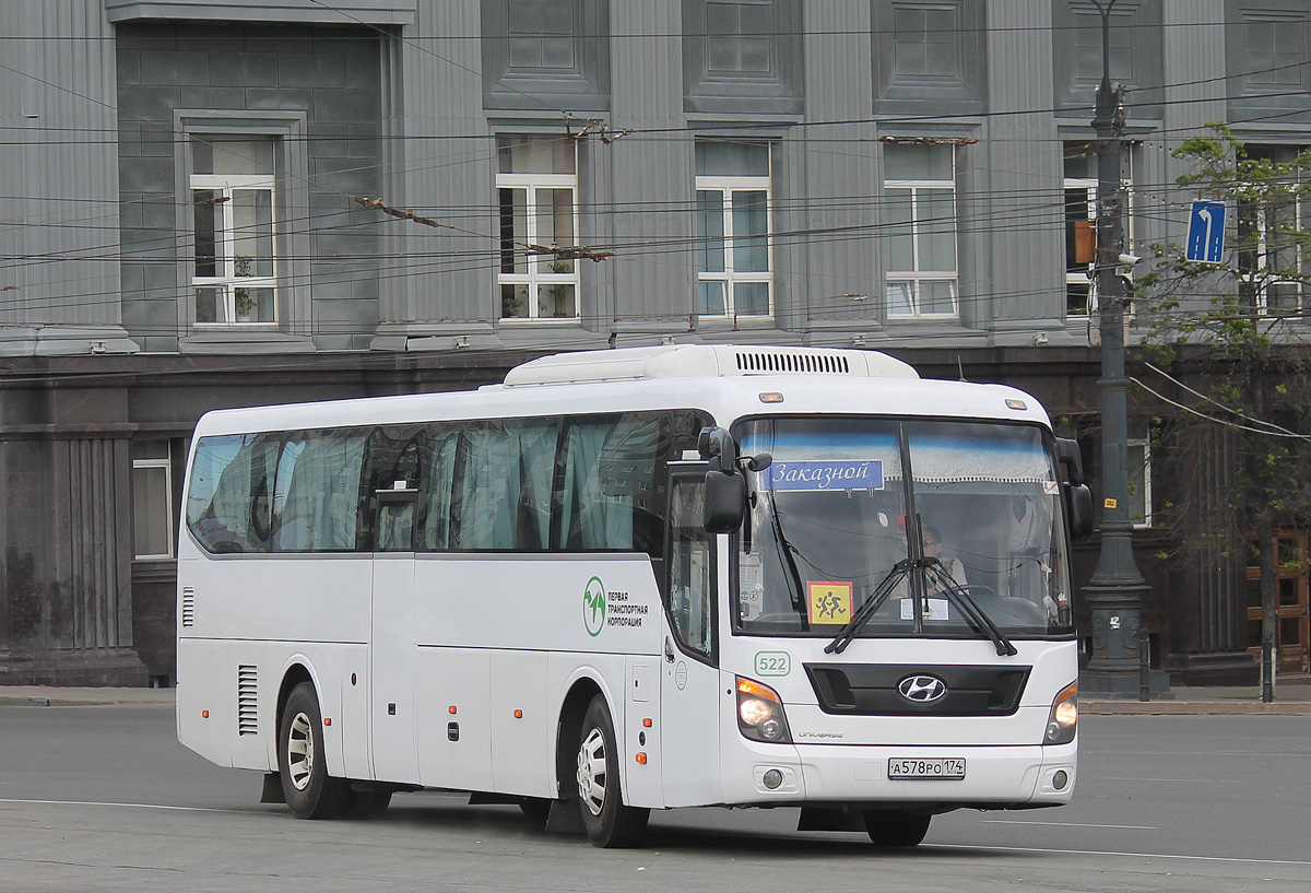 Челябинская область, Hyundai Universe Space Luxury № 522