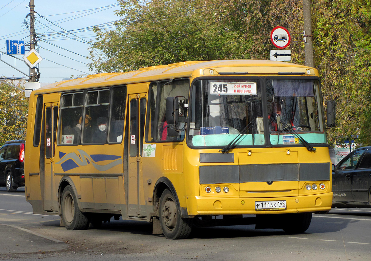 Нижегородская область, ПАЗ-4234-04 № 1476