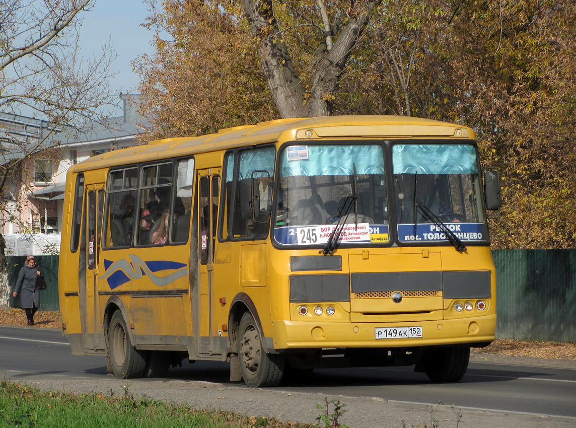 Нижегородская область, ПАЗ-4234-04 № Р 149 АК 152