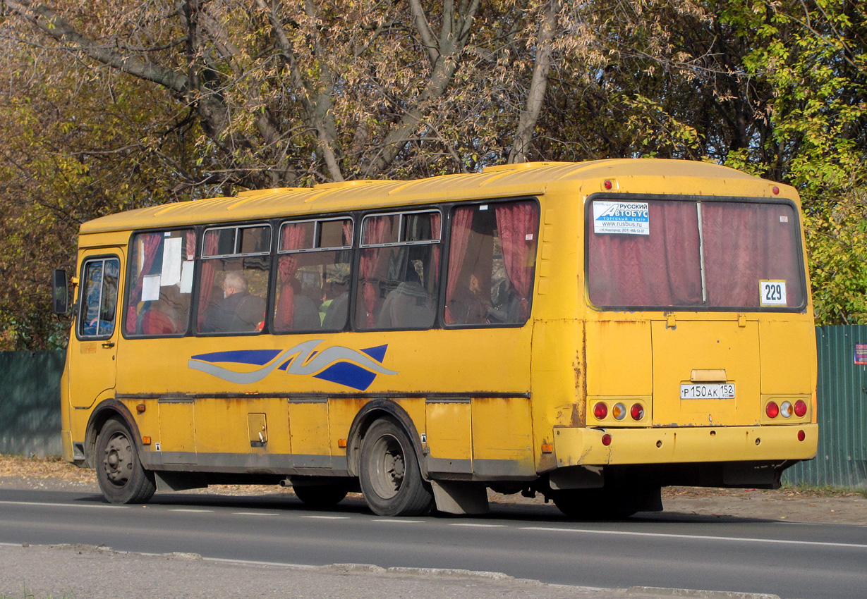 Нижегородская область, ПАЗ-4234-04 № Р 150 АК 152