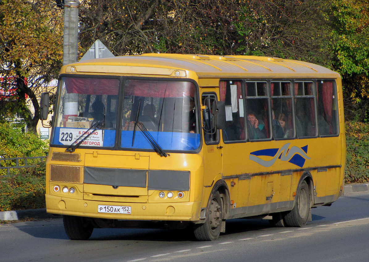 Нижегородская область, ПАЗ-4234-04 № Р 150 АК 152