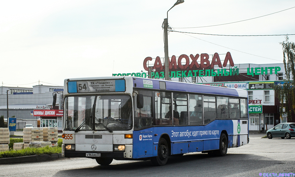 Владимирская область, Mercedes-Benz O405N2 № 555