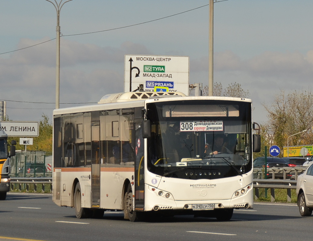 Московская область, Volgabus-5270.0H № 9093