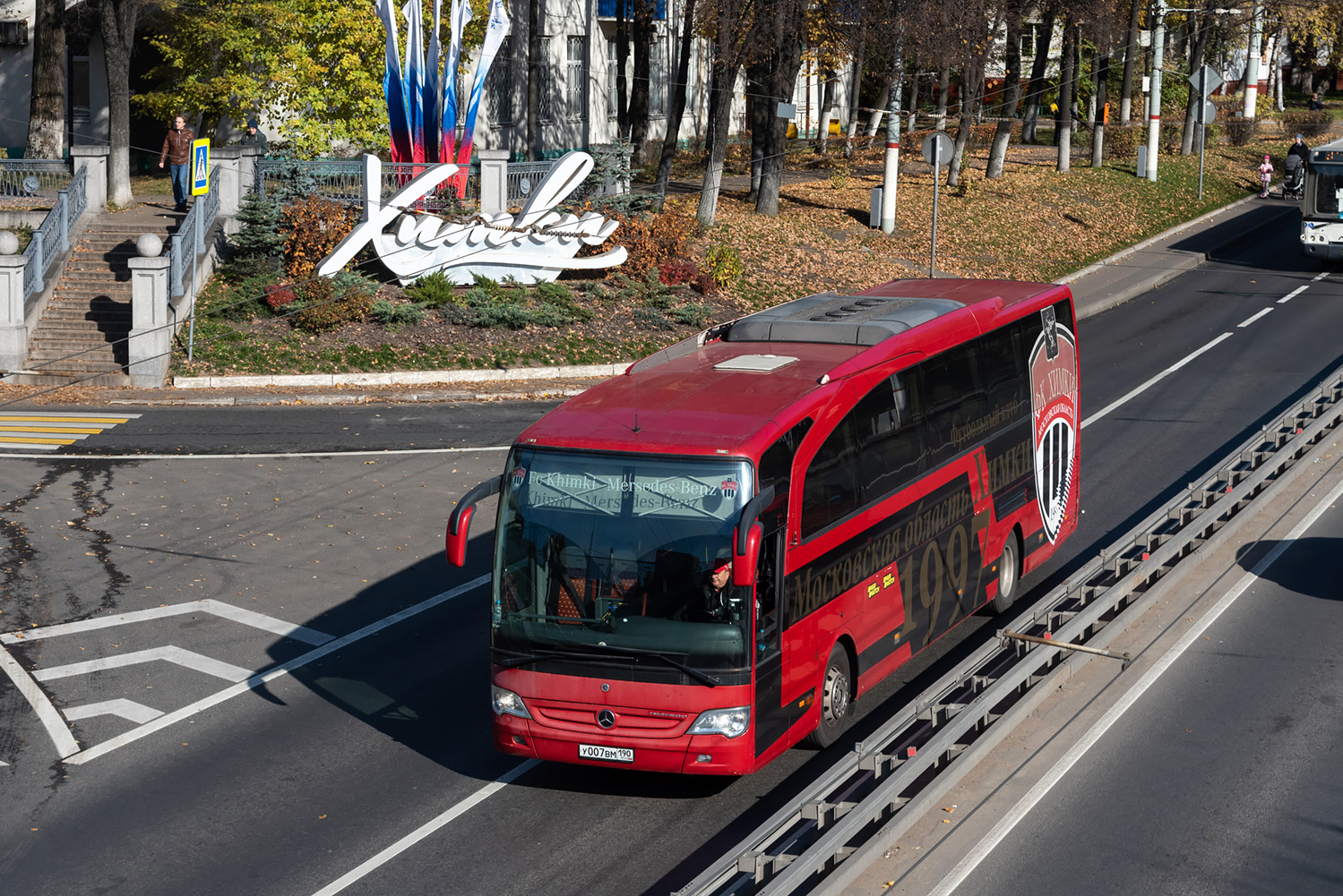 Όμπλαστ της Μόσχας, Mercedes-Benz Travego II 15RHD # У 007 ВМ 190