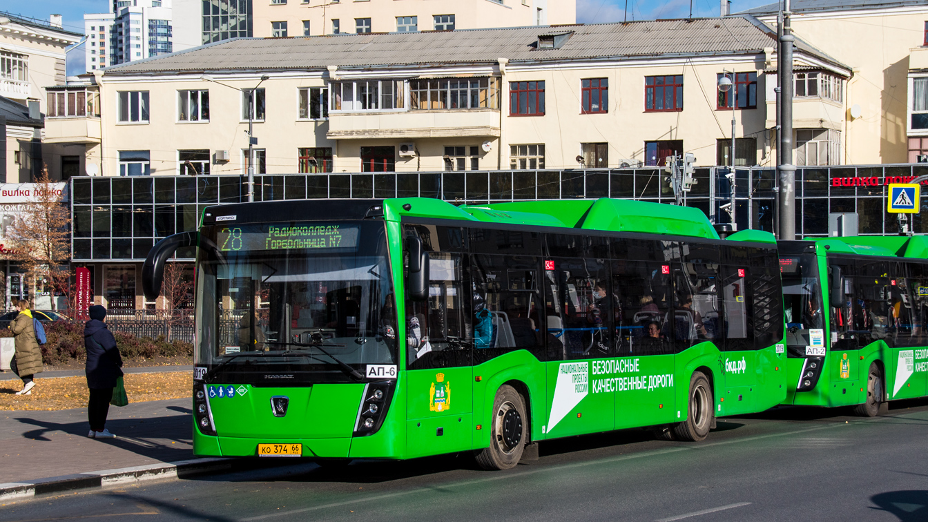 Szverdlovszki terület, NefAZ-5299-40-57 (CNG) sz.: 2019