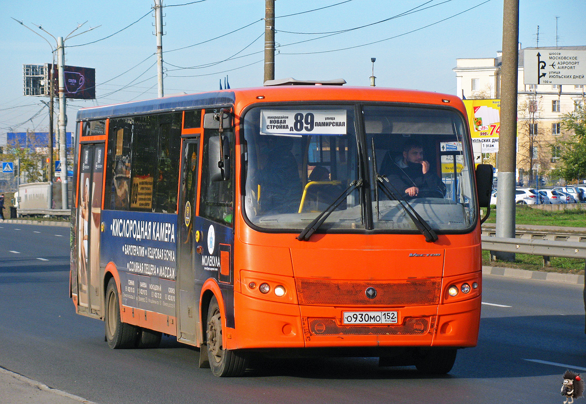 Нижегородская область, ПАЗ-320414-05 "Вектор" № О 930 МО 152