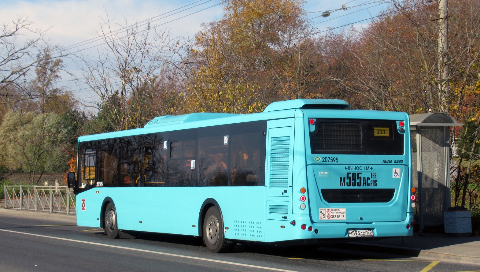 Санкт-Петербург, ЛиАЗ-5292.67 (LNG) № М 595 АС 198