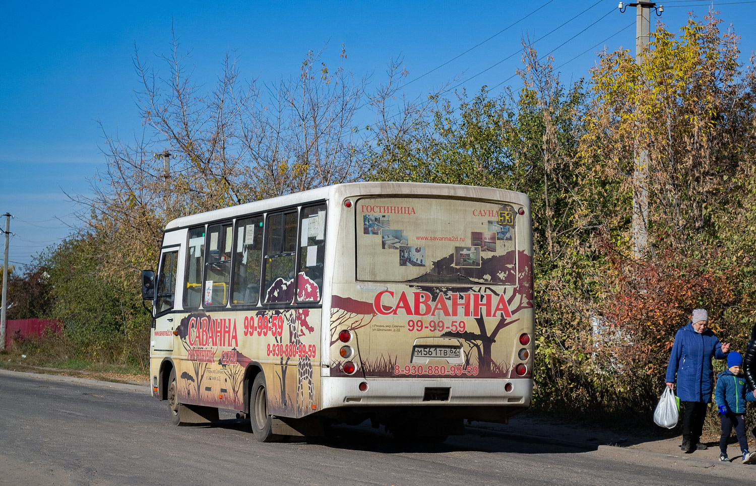 Рязанская область, ПАЗ-320402-05 "Вектор" № М 561 ТВ 62