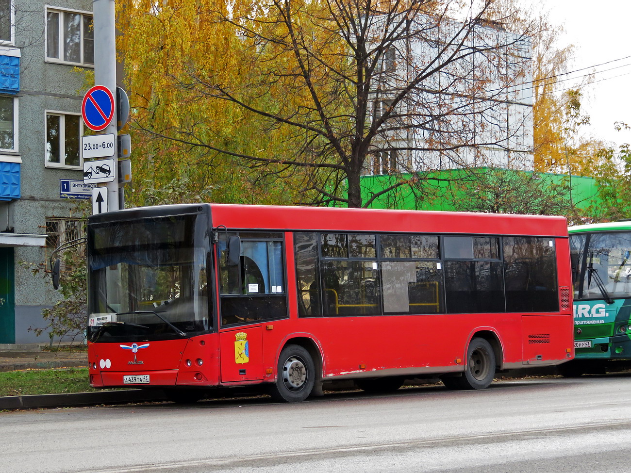 Кировская область, МАЗ-206.068 № А 439 ТА 43