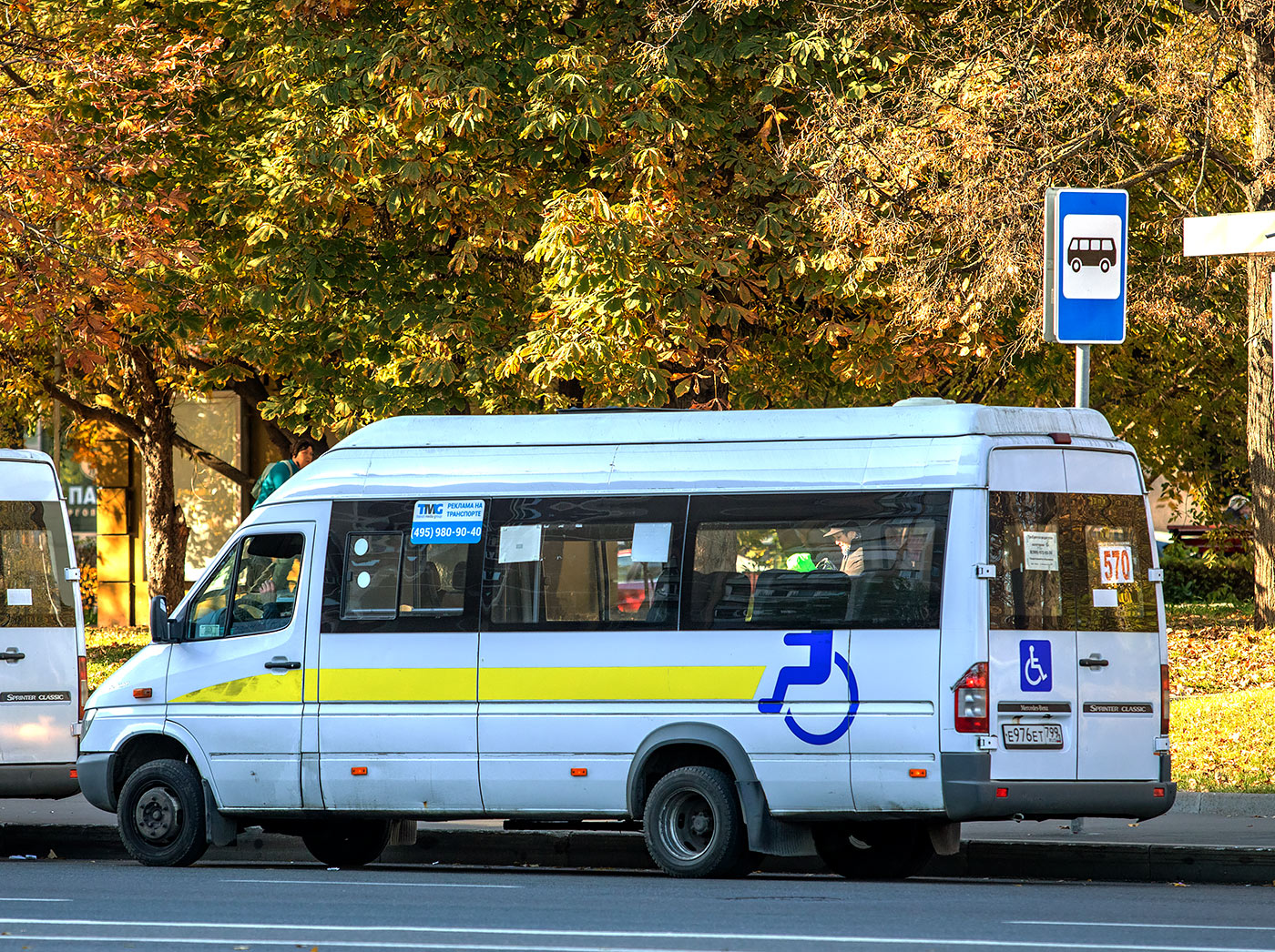 Московская область, Луидор-2232DP (MB Sprinter Classic) № Е 976 ЕТ 799