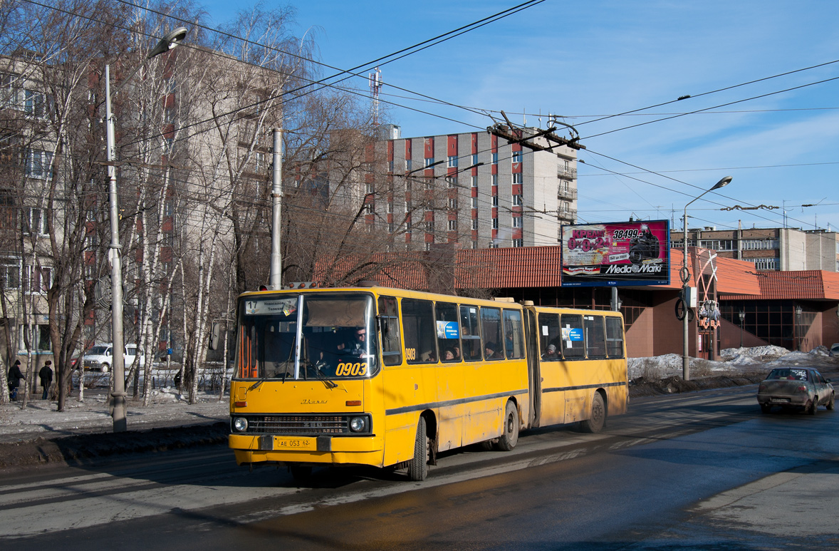 Рязанская область, Ikarus 280.02 № 0903