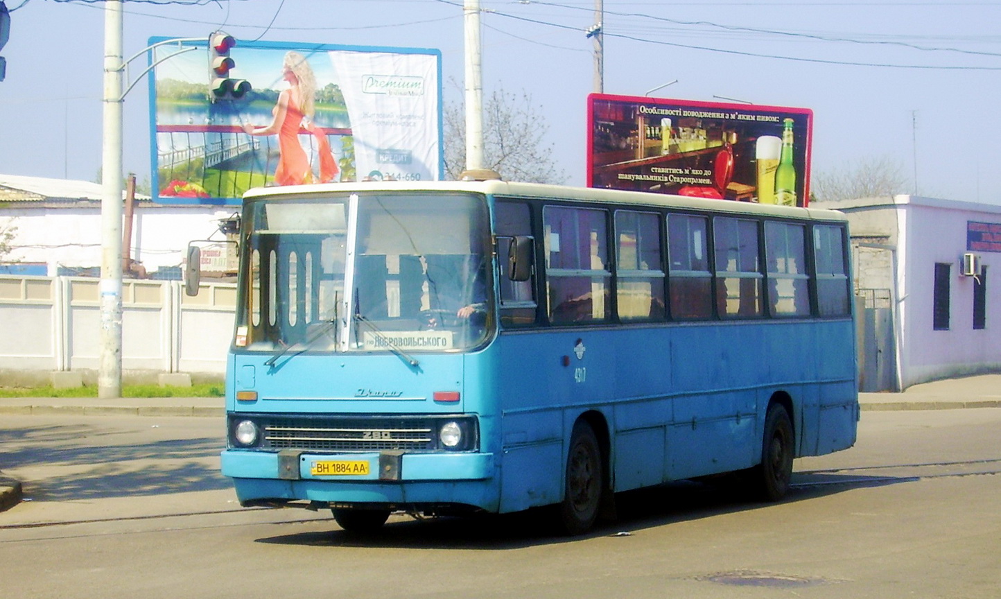 Одесская область, Ikarus 260 (280) № 4317