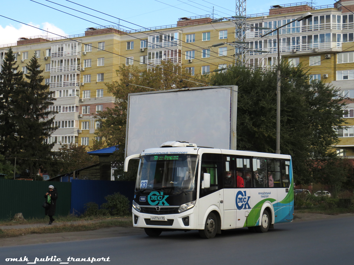 Омская область, ПАЗ-320435-04 "Vector Next" № 900