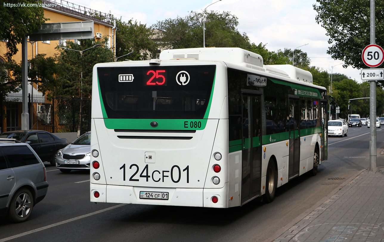 Астана, Yutong E12LF (ZK6128BEVG) (СарыаркаАвтоПром) № E080