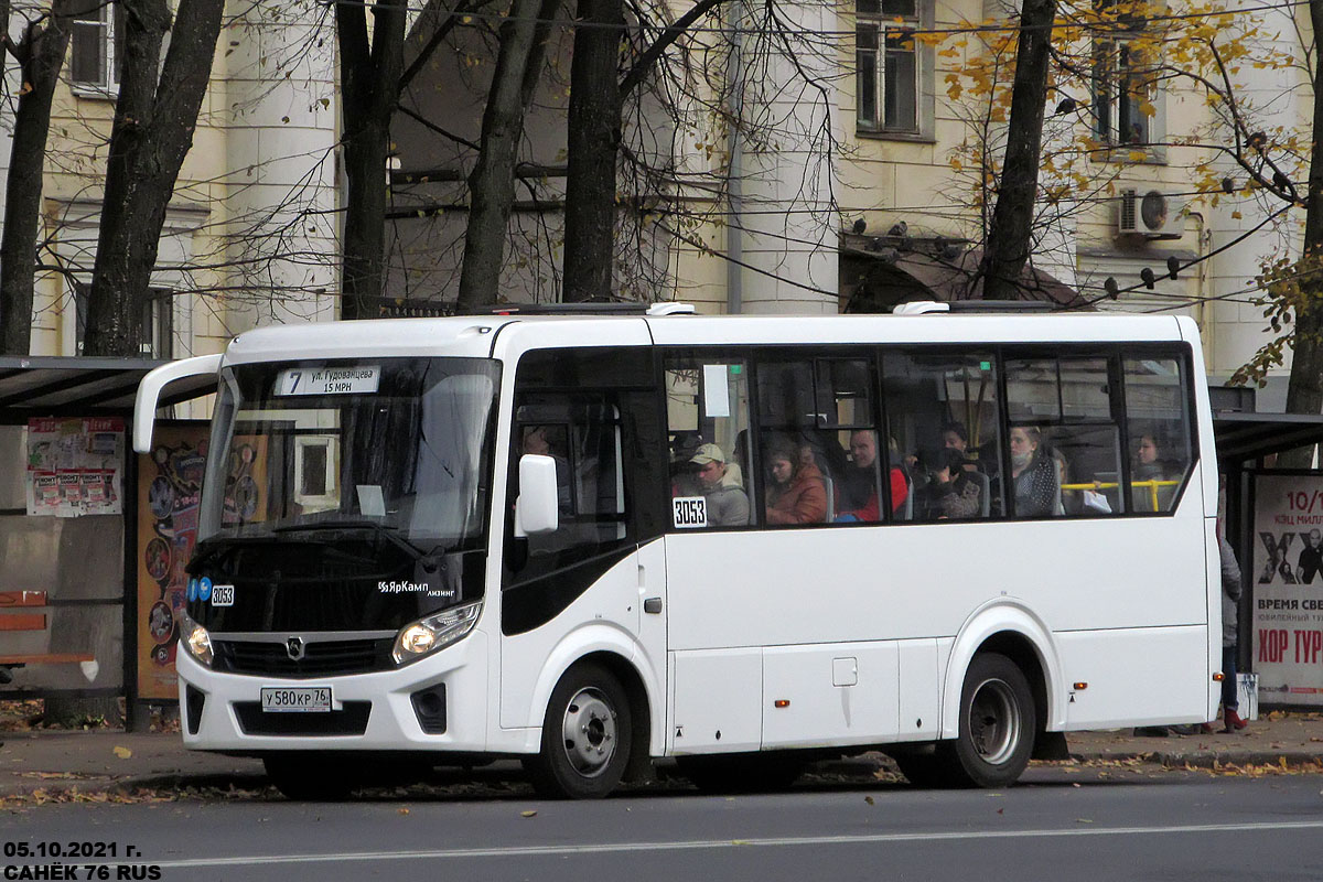 Ярославская область, ПАЗ-320436-04 "Vector Next" № 3053