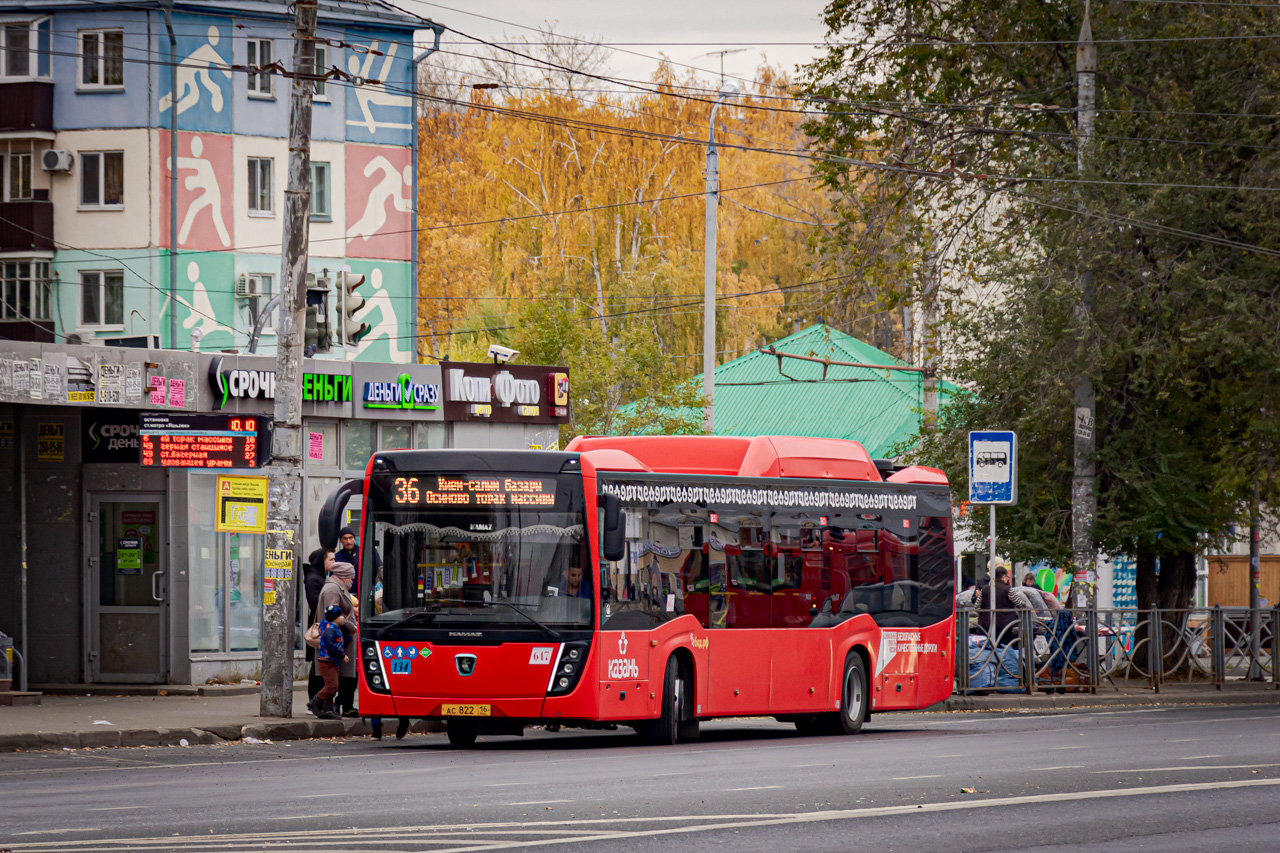 Tatarstāna, NefAZ-5299-40-57 (CNG) № 647