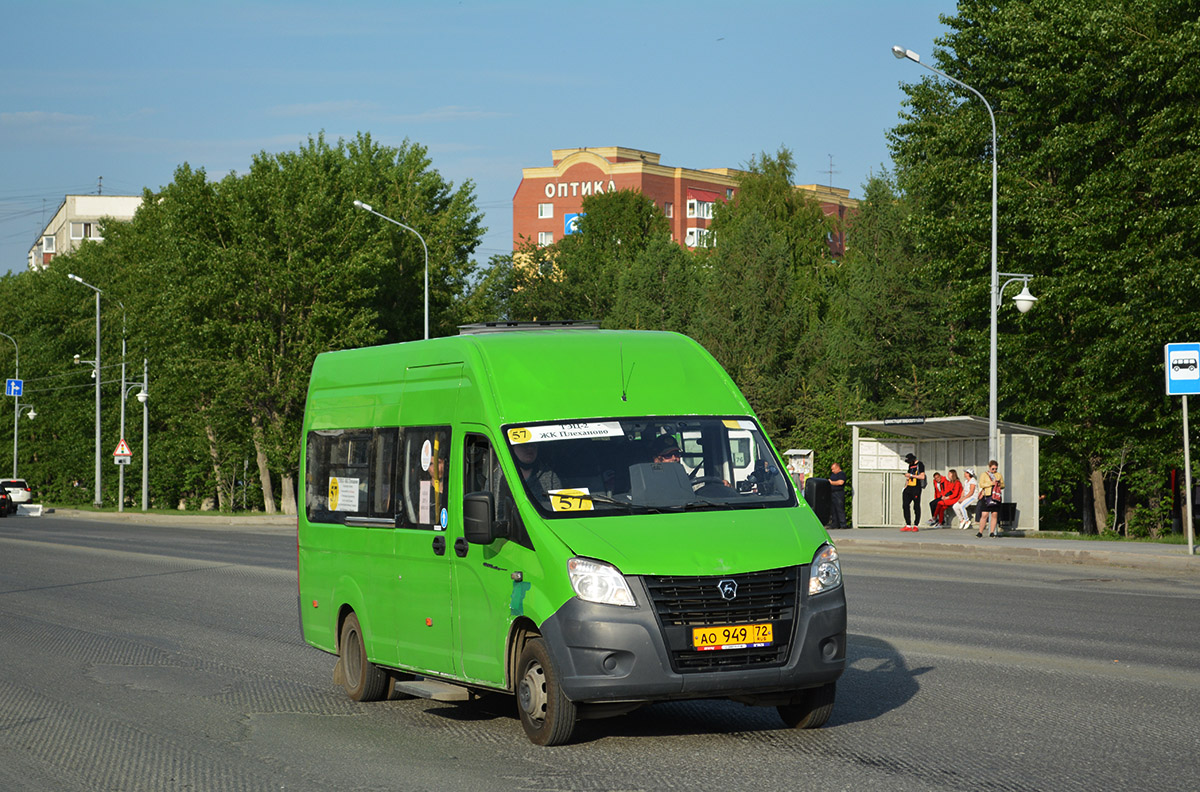 Тюменская область, ГАЗ-A65R35 Next № АО 949 72