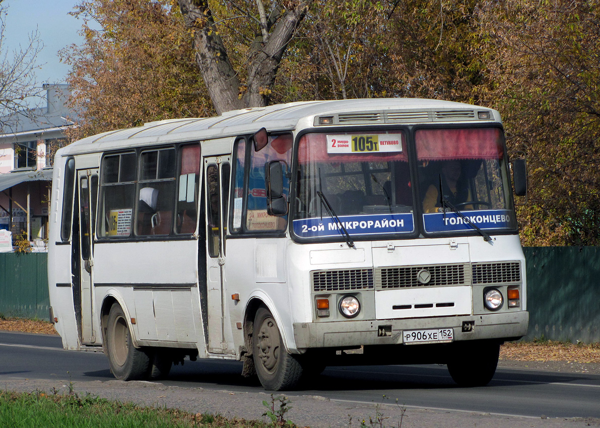 Нижегородская область, ПАЗ-4234-05 № Р 906 ХЕ 152