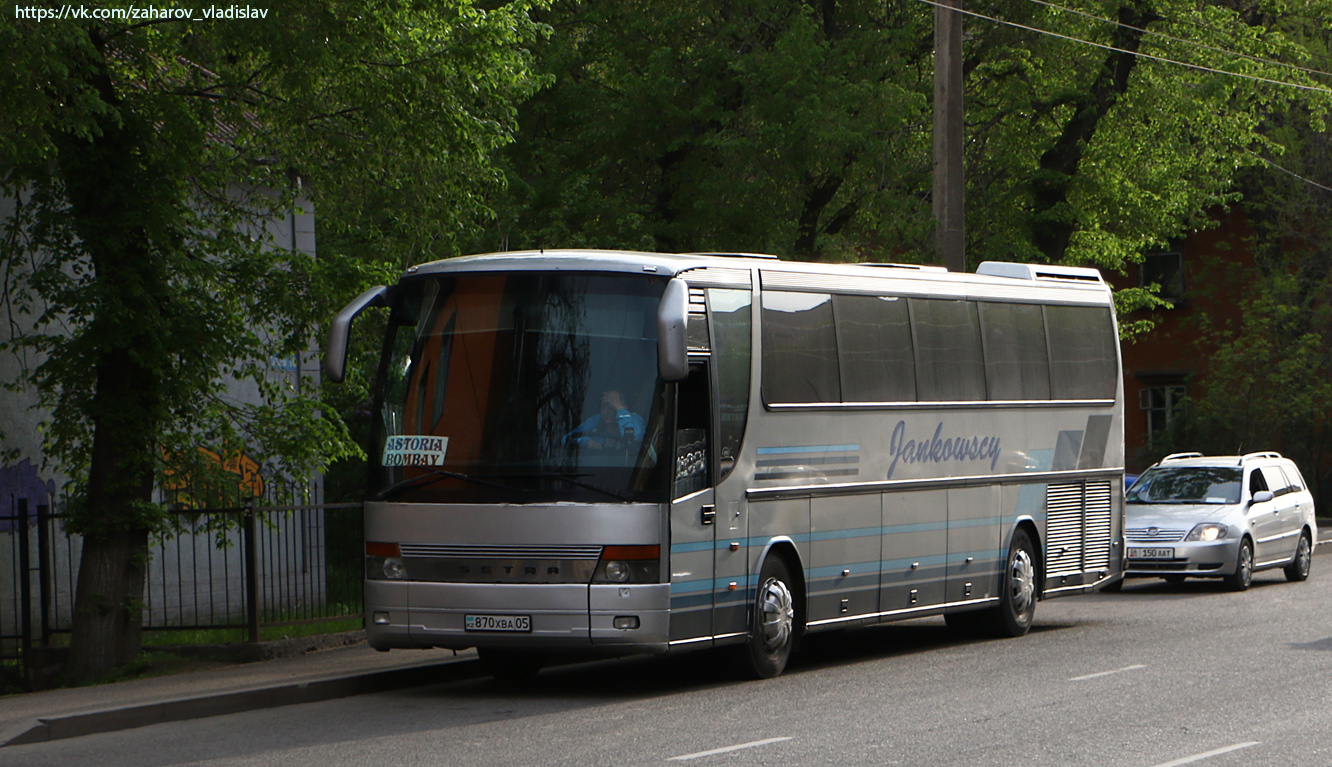 Алматинская область, Setra S315HD № 870 XBA 05