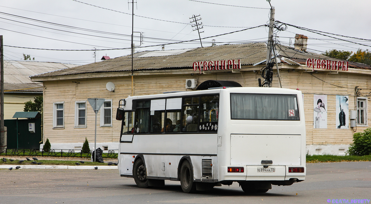 Владимирская область, КАвЗ-4235-33 № Е 894 НА 33