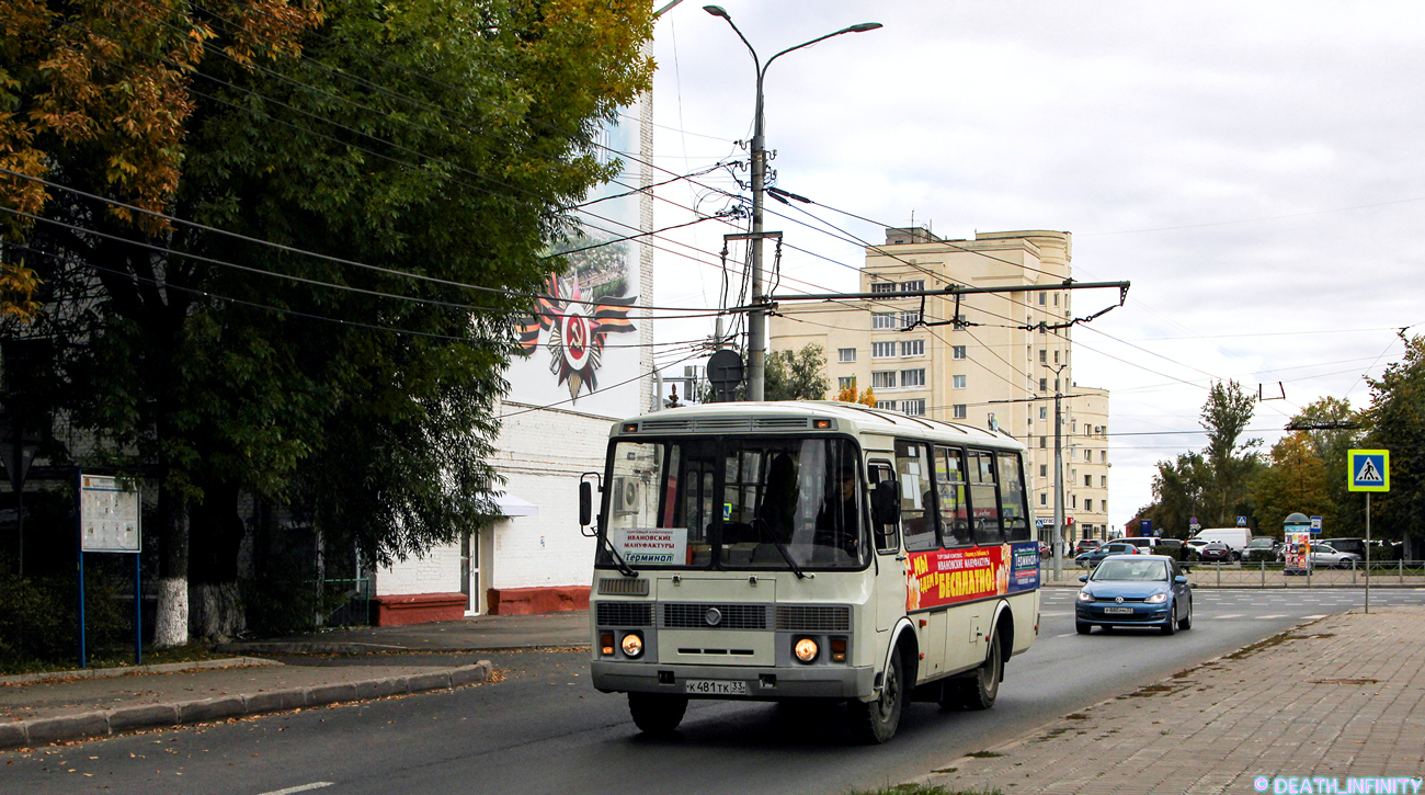 Владимирская область, ПАЗ-32054 № К 481 ТК 33