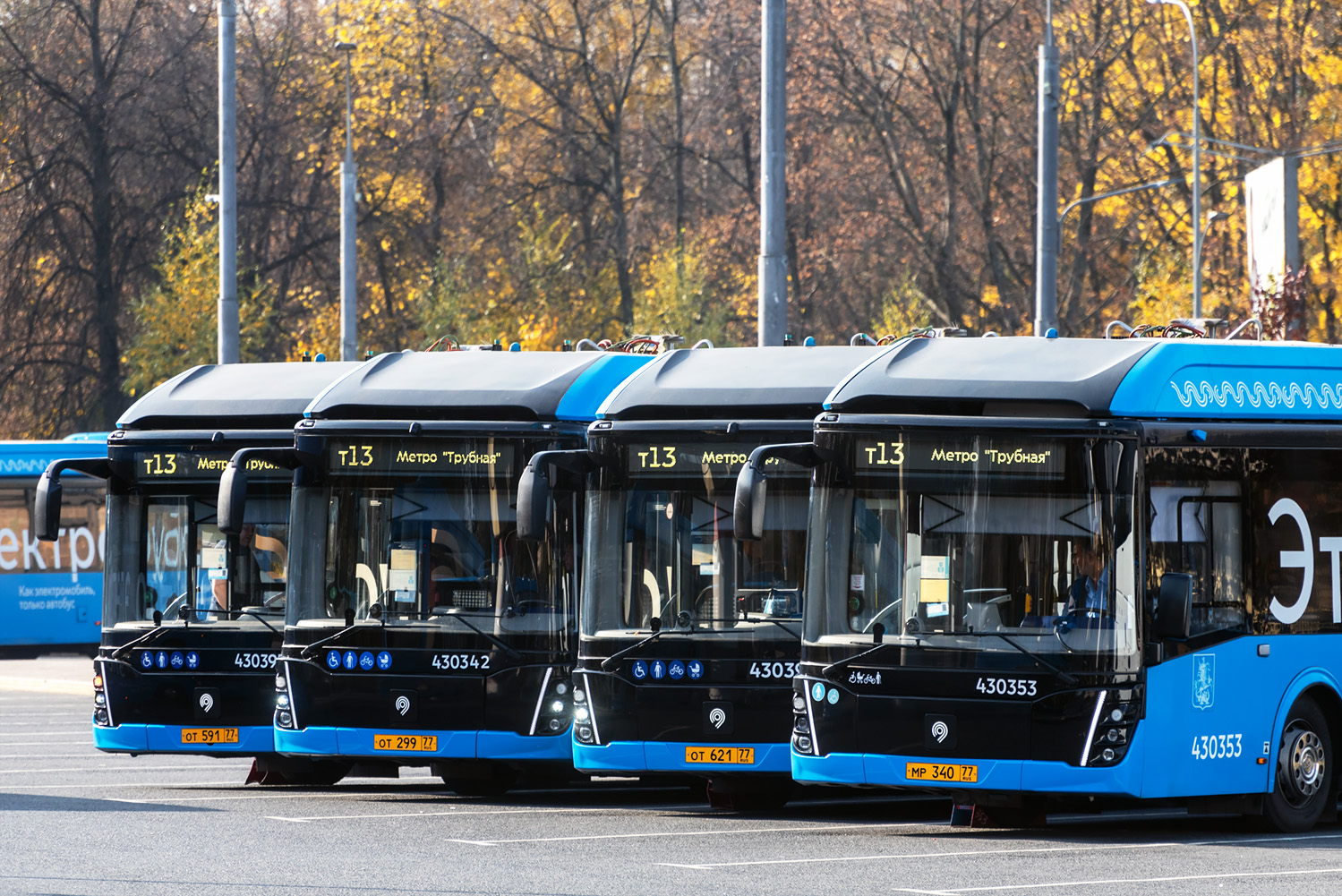 Moscow — Bus stations