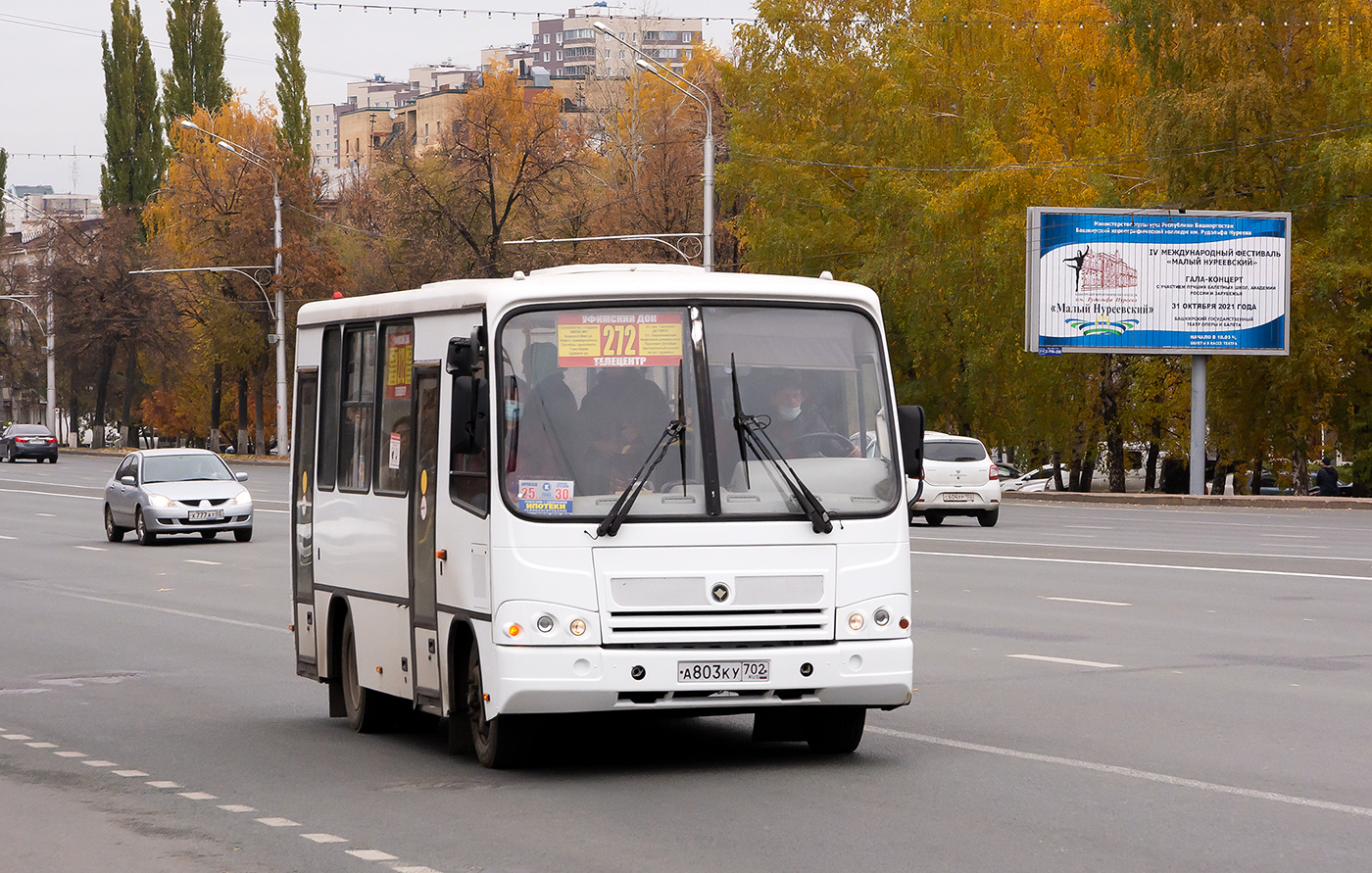 Башкортостан, ПАЗ-320302-11 № А 803 КУ 702