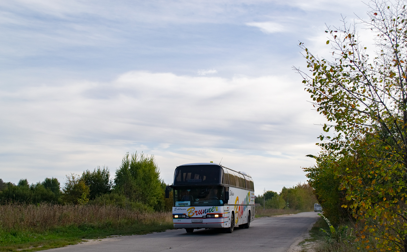 Рязанская область, Neoplan N116 Cityliner № У 545 РО 62