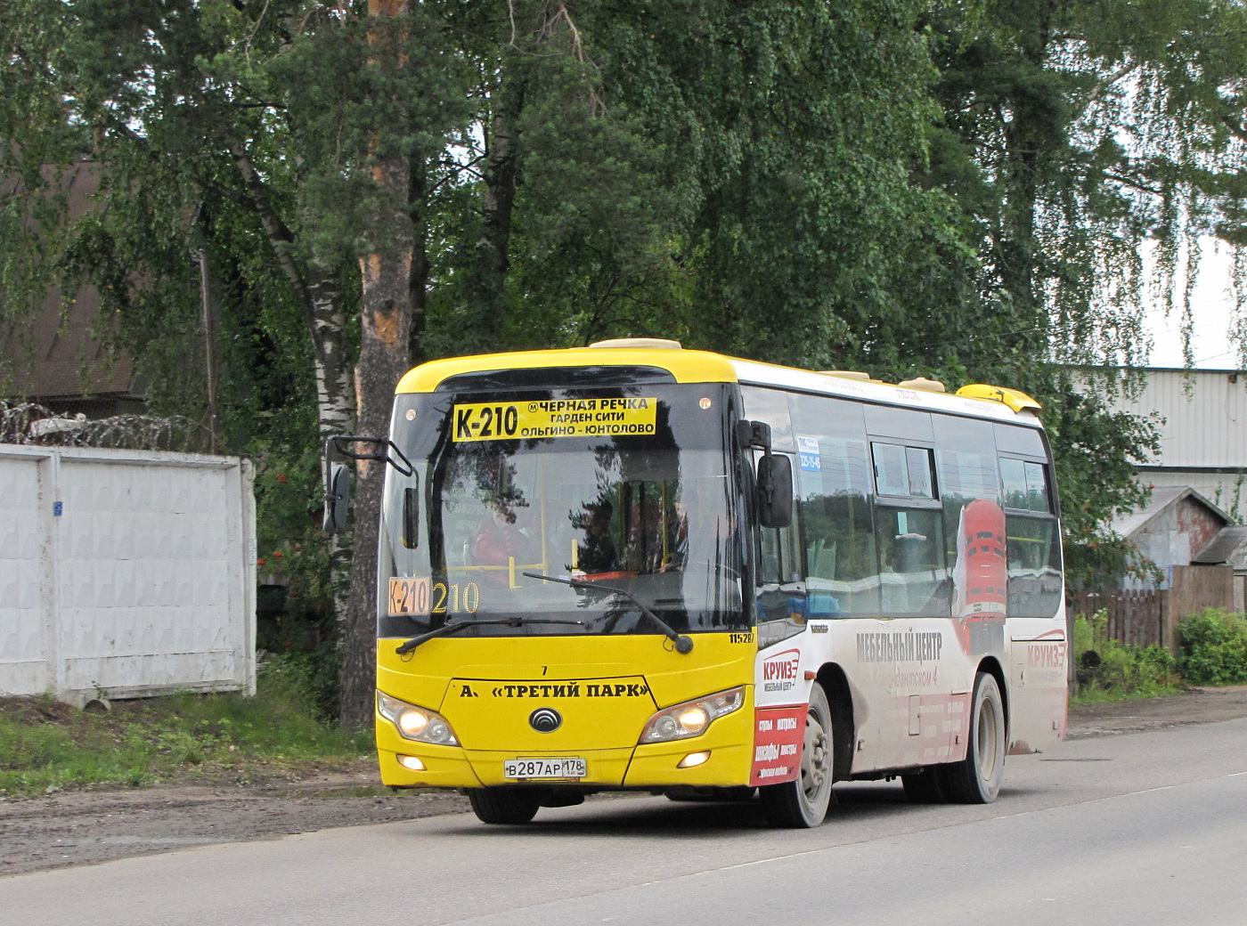 Санкт-Петербург, Yutong ZK6852HG № В 287 АР 178 Санкт-Петербург, Yutong ZK6852HG № В 287 АР 178