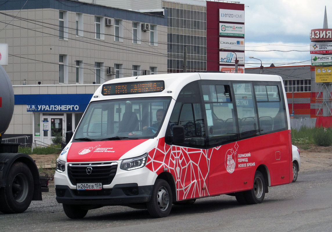 Пермский край, ГАЗ-A68R52 City № Н 260 ЕВ 159