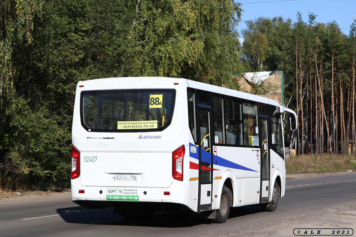 Воронежская область, ПАЗ-320405-04 "Vector Next" № 02407