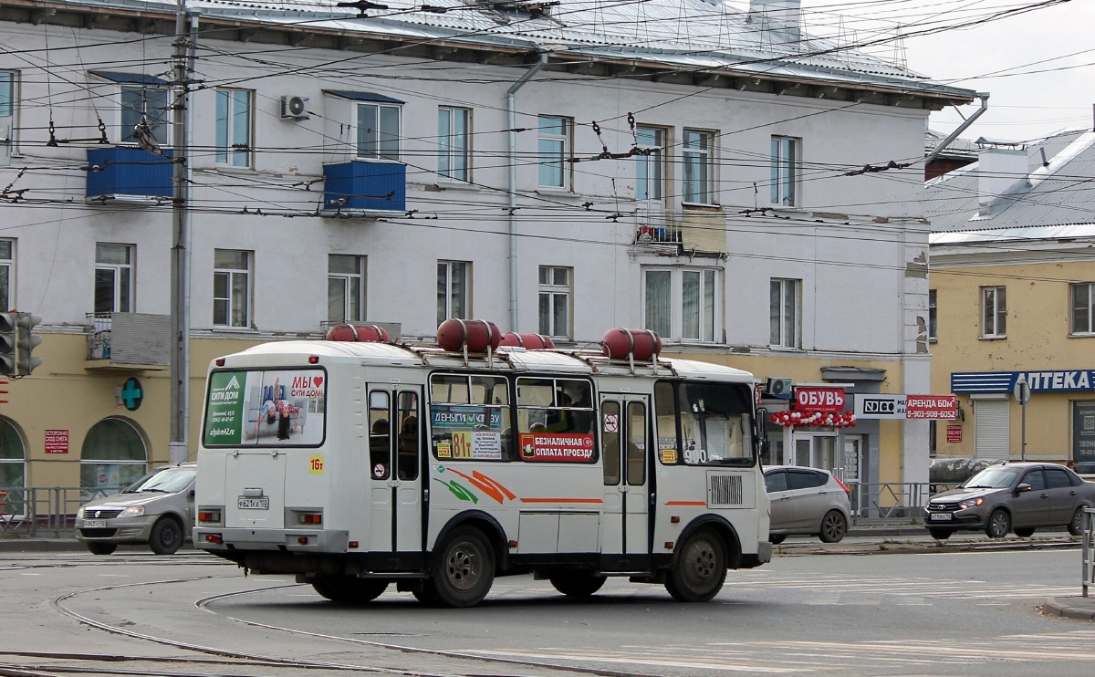 Кемеровская область - Кузбасс, ПАЗ-32054 № 900