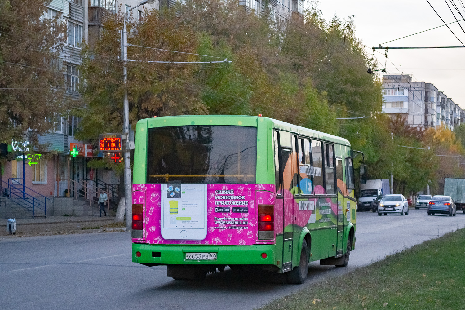 Рязанская область, ПАЗ-320412-05 № Х 653 РВ 62