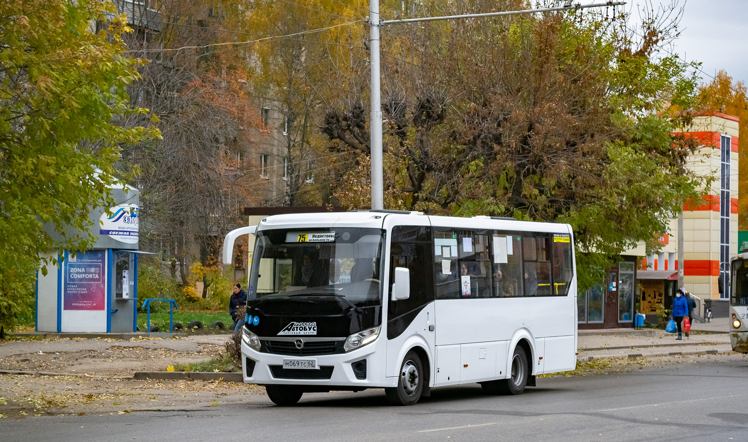 Рязанская область, ПАЗ-320435-04 "Vector Next" № М 069 ТС 62