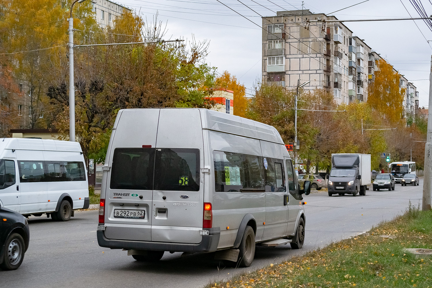 Рязанская область, Имя-М-3006 (X89) (Ford Transit) № В 292 РВ 62