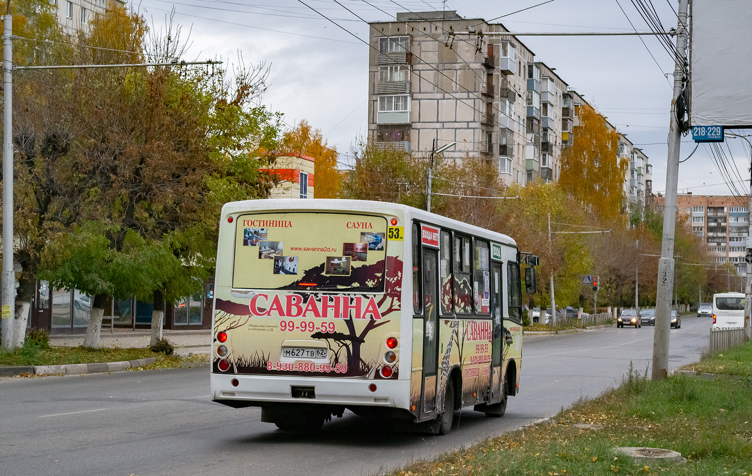 Рязанская область, ПАЗ-320402-05 "Вектор" № М 627 ТВ 62