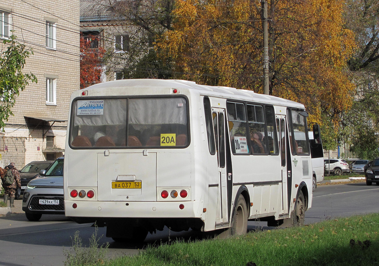 Нижегородская область, ПАЗ-4234-04 № 1341