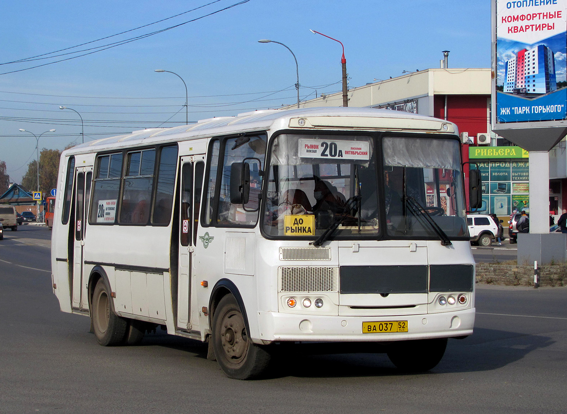 Нижегородская область, ПАЗ-4234-04 № 1341